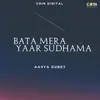 About Bata Mera Yaar Sudhama Song